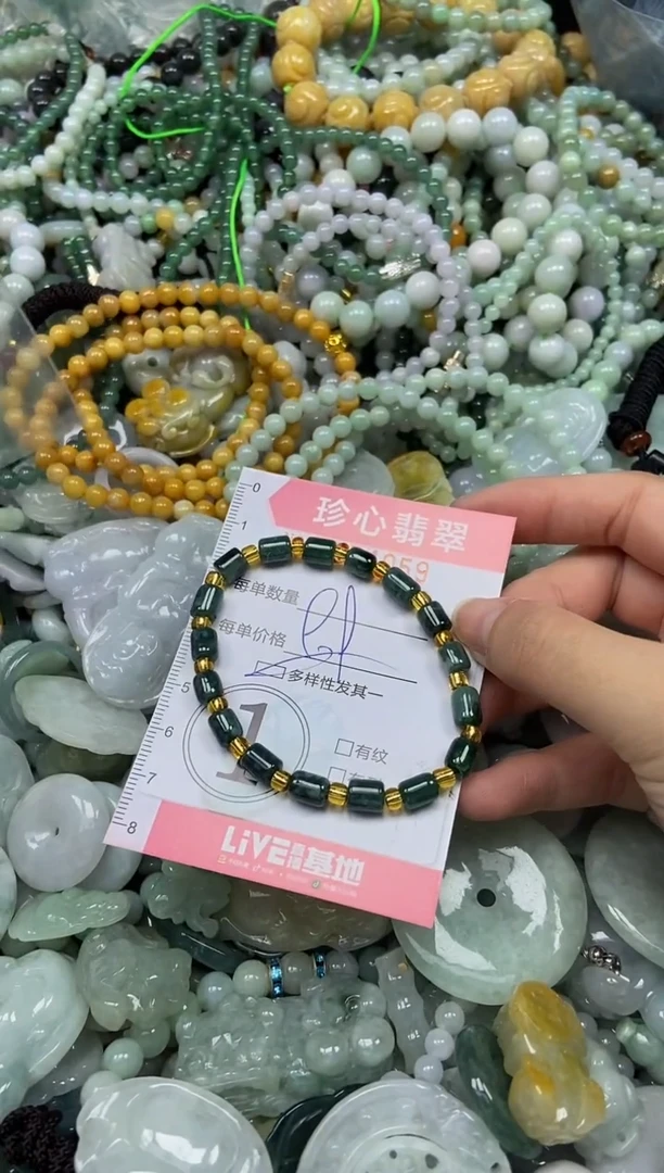 颈饰未镶嵌翡翠闪购0354059