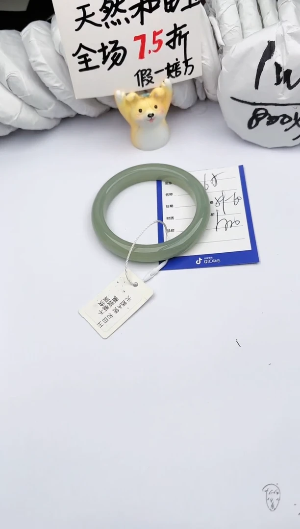 【闪购商品】和田玉（糖玉）手镯未镶嵌玉轩阁65