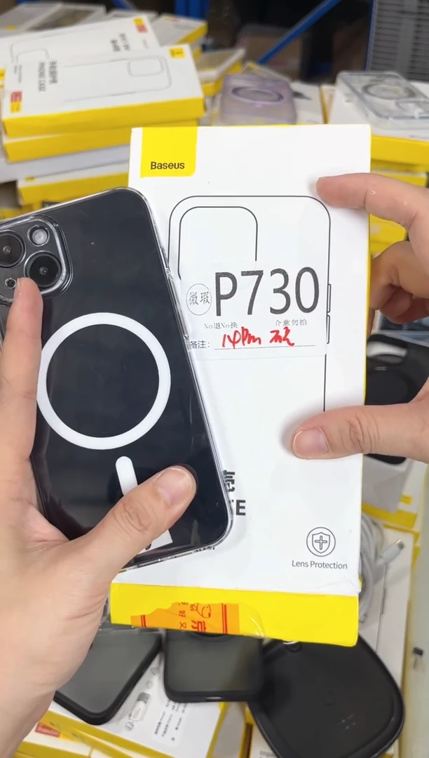 P730 倍思原装正品 产品以主播直播间展示讲解为准