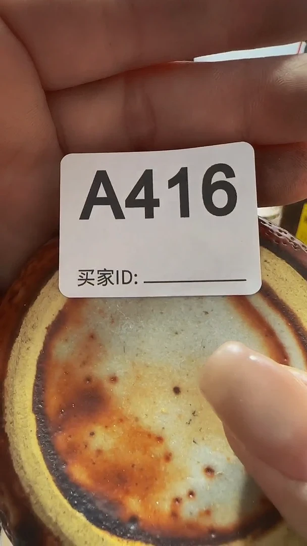 瓷片和****]精美瓷片啦啦啦啦