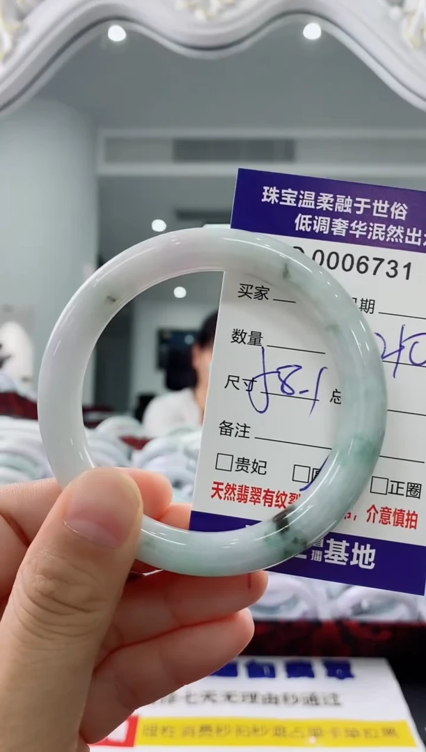 未镶嵌手镯翡翠天然缅甸A货翡翠