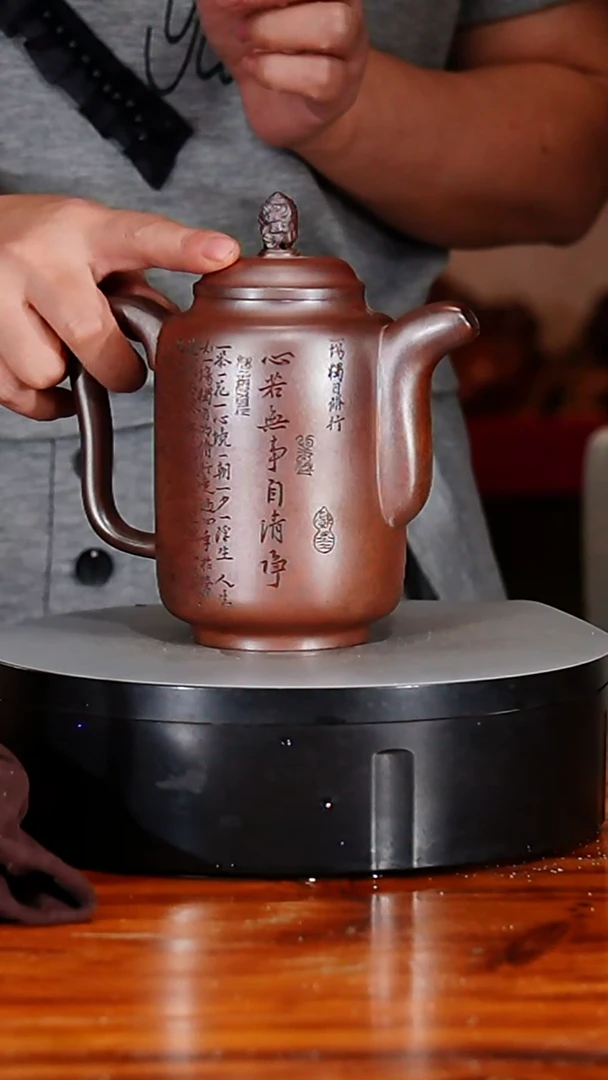宜兴原矿紫砂壶茶壶500C