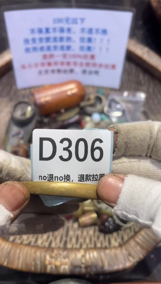 陶瓷表妹火爆热卖热卖！