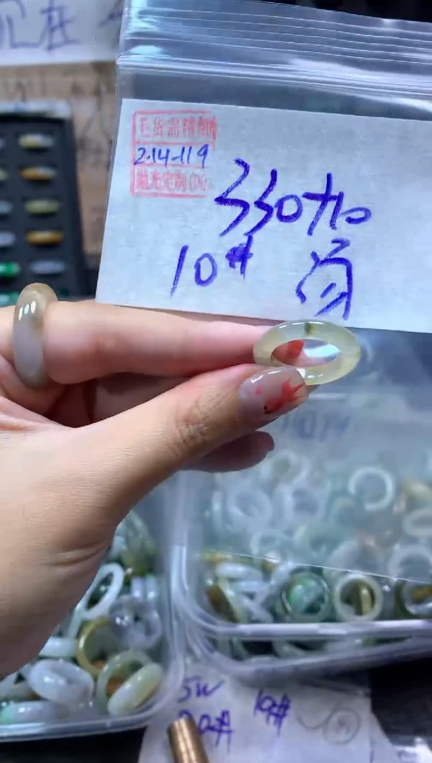 【闪购商品】定制翡翠未镶嵌翡翠340元10#毛货需精细抛光119