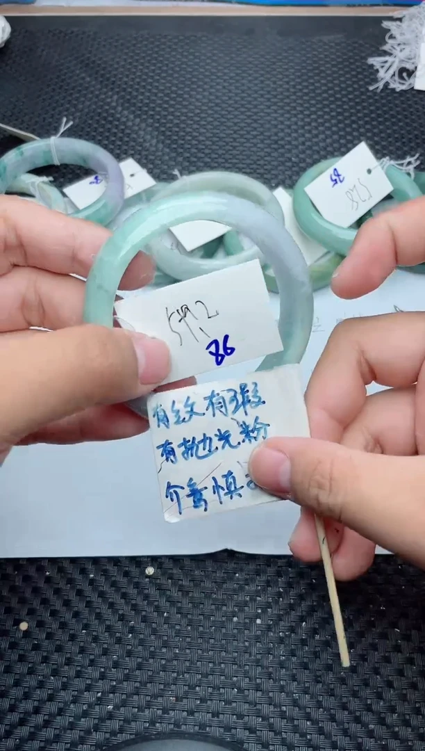 未镶嵌手镯翡翠86