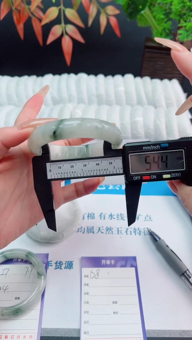 未镶嵌手镯石英质玉天山翠128-圈口56.4