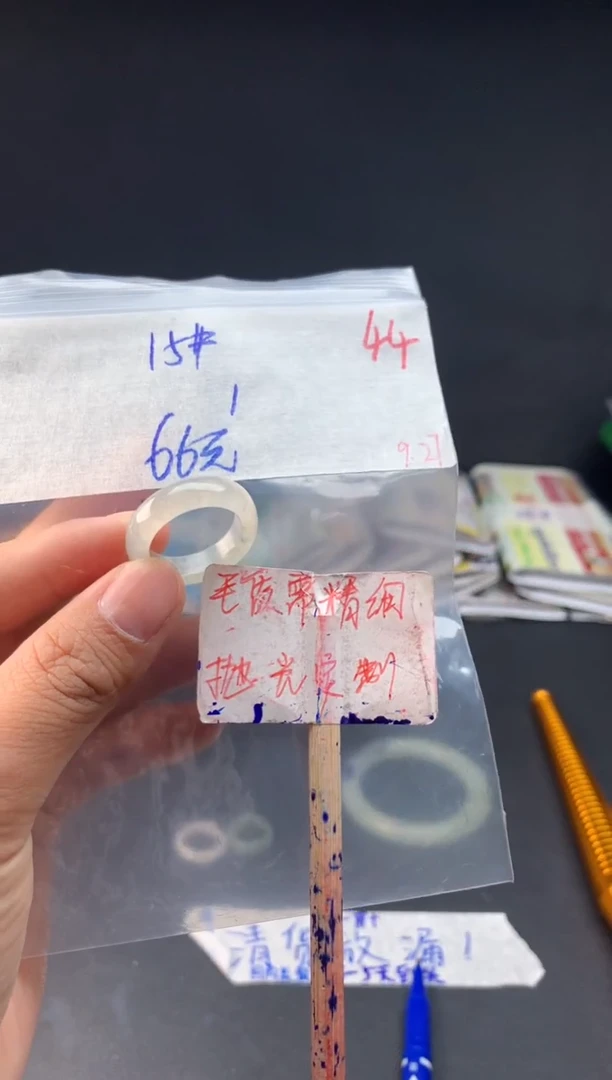 未镶嵌定制翡翠拍一发一随机发货44