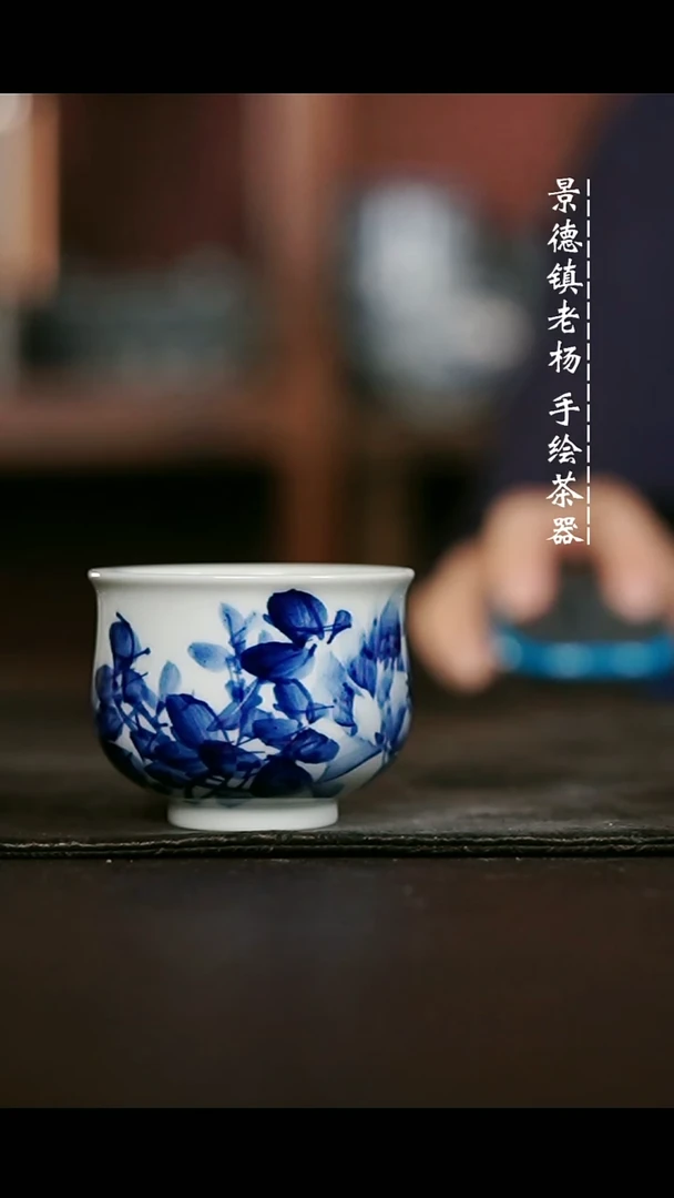 微瑕福利手绘高温现代瓷 气牡丹小高炉 90c