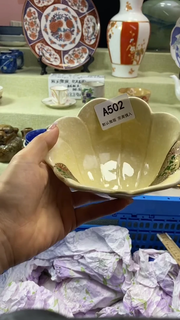 件徐****会瓷片 默认微瑕 完美慎入502