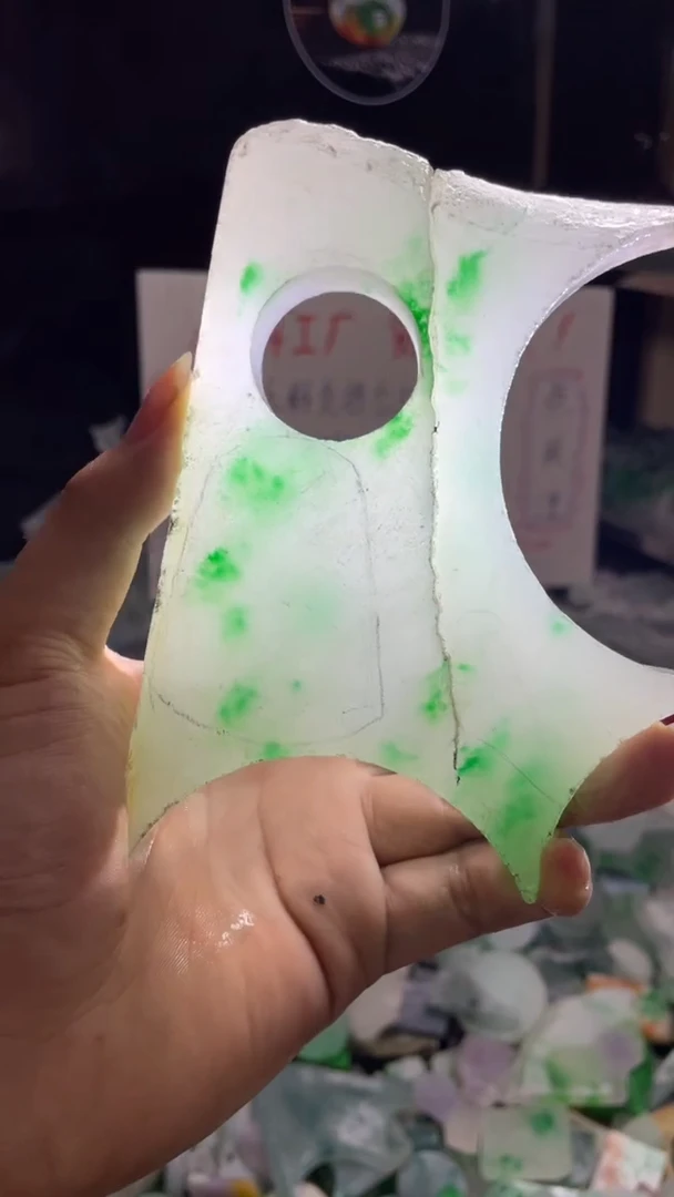 玉冰飘花边角毛坯