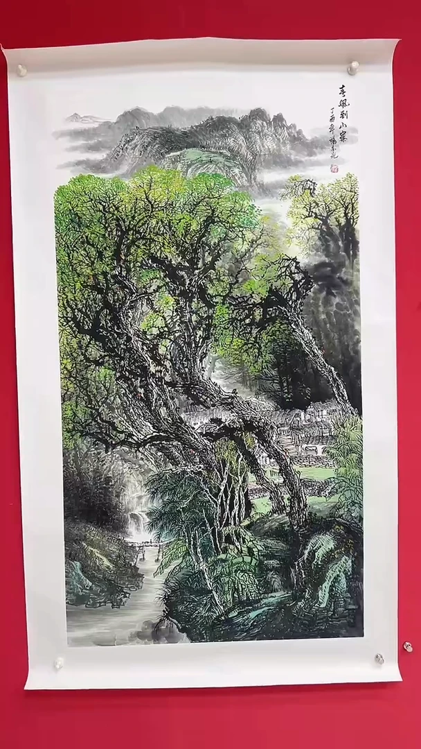 国画杨金光/山水/宣纸/国画