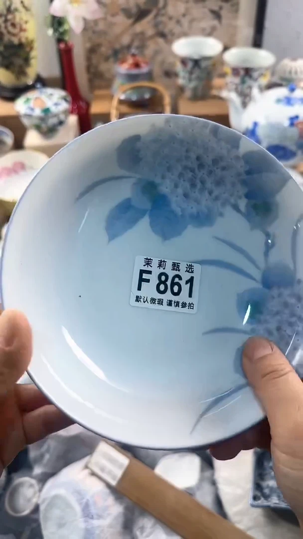 【闪购商品】茉莉甄选壹号商品861