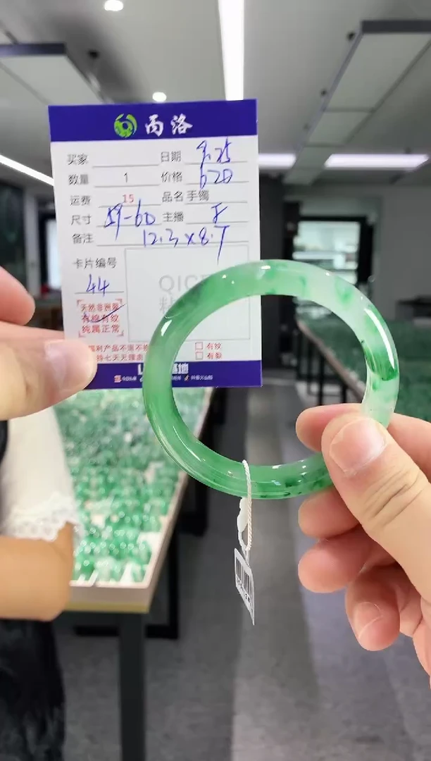 未镶嵌石英质玉手镯59-60