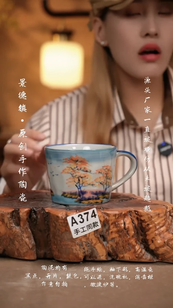 其他?**～A374新十二器瓷器