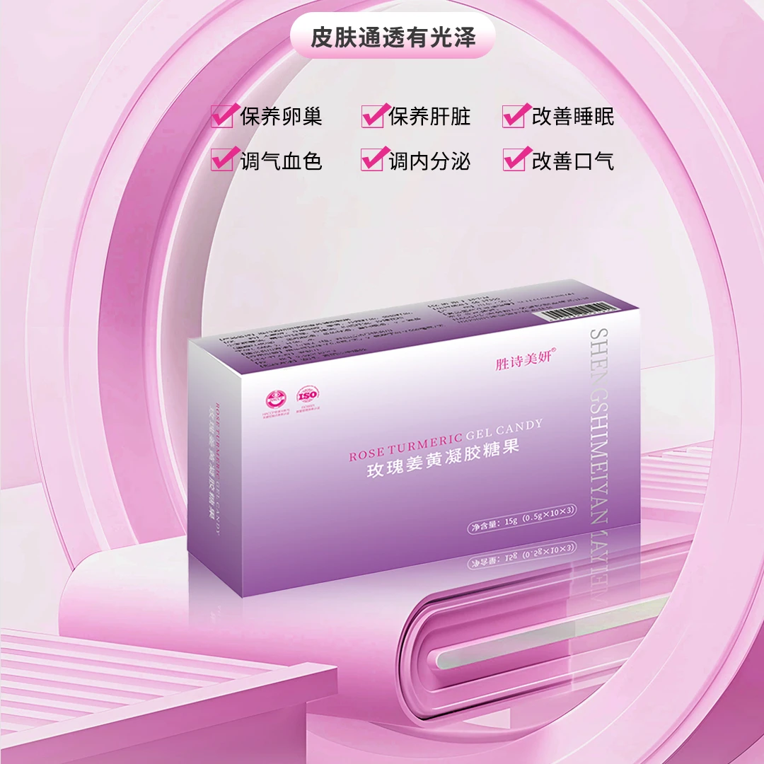 【玫瑰姜黄】抗皱抚纹淡纹紧致黑松露菁萃面霜保湿补水抗氧化滋养