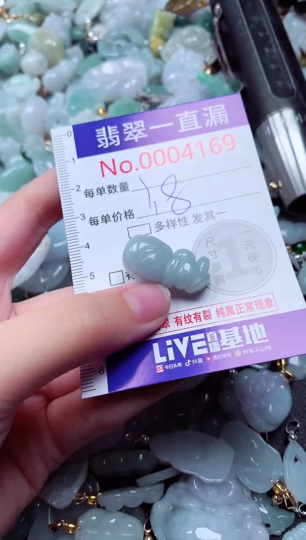 吊坠(不含链)未镶嵌翡翠4169