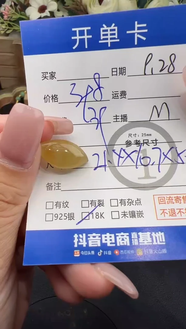 吊坠(不含链)18K金镶嵌翡翠吊坠-8863
