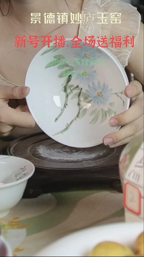 摆件景德镇高温手绘菊鸡心面碗