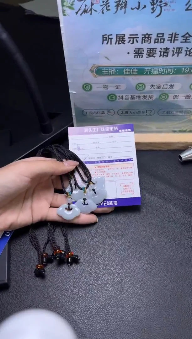 未镶嵌挂件翡翠如意锁多样性发一件