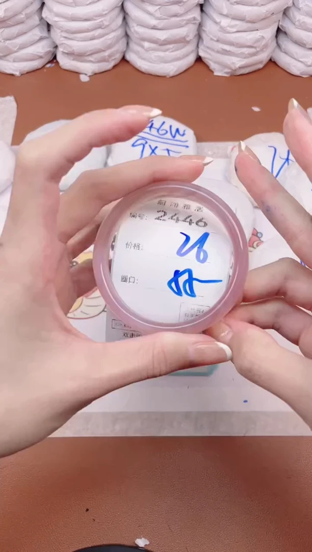 【闪购商品】玛瑙/玉髓手镯未镶嵌2446