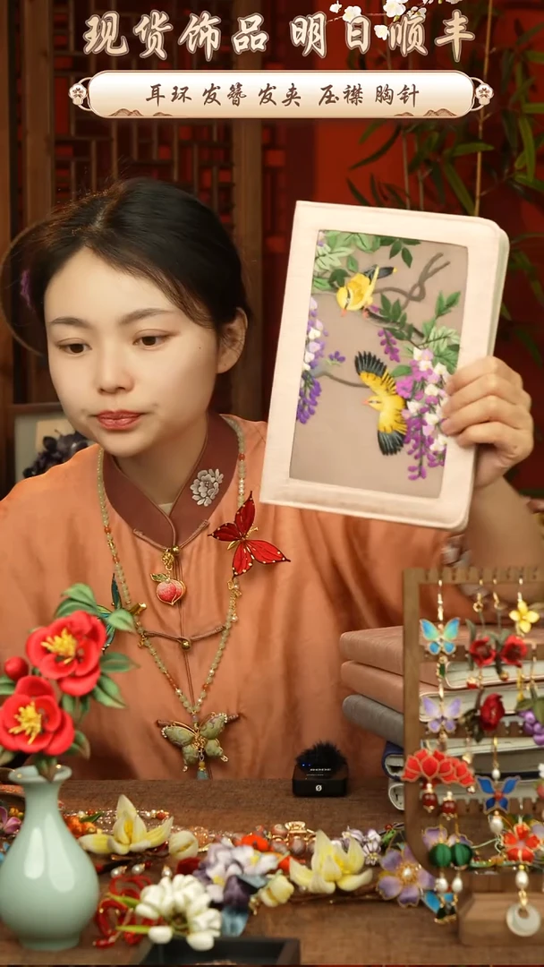 【闪购商品】织绣非遗苏绣笔记本