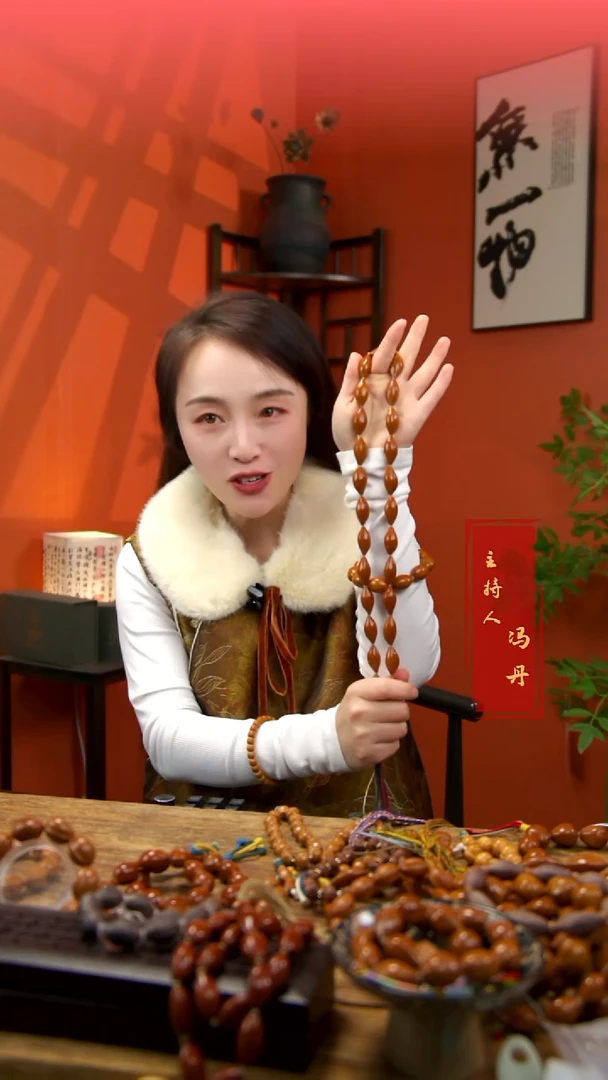 手串/手链橄榄核柳叶脖挂 14mm 升级加籽款