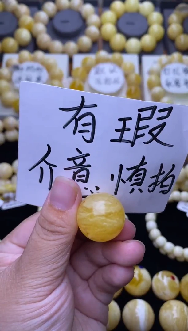 裸石琥珀未镶嵌大小姐珠宝严选67