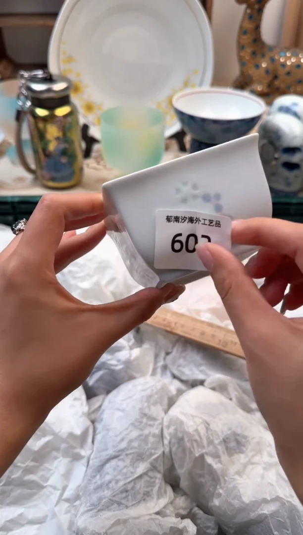 【闪购商品】瓷片Q           602