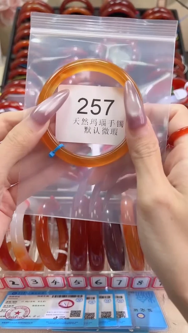 手镯玛瑙/玉髓未镶嵌59圈口*B257