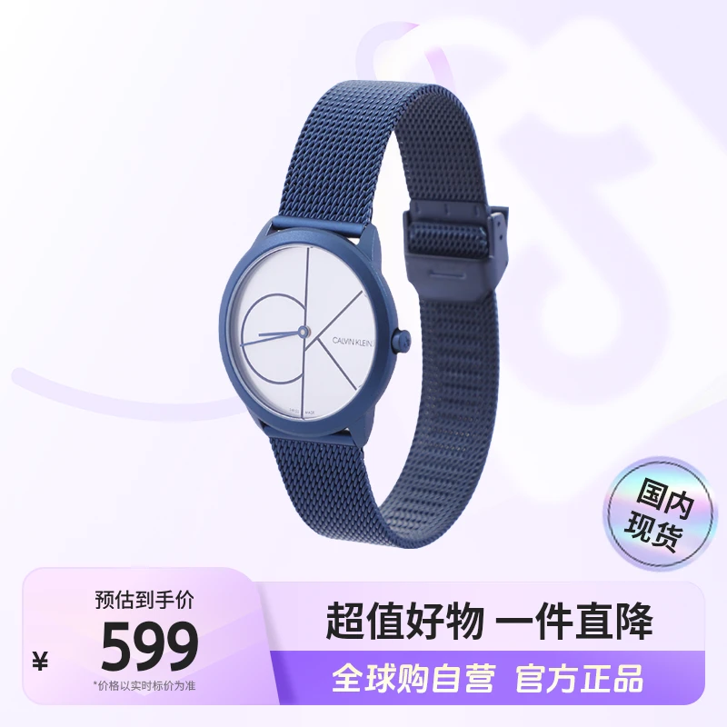 【国内现货】CALVIN KELIN/凯文克莱 腕表K3M52T56简约雅致摩登【hy】