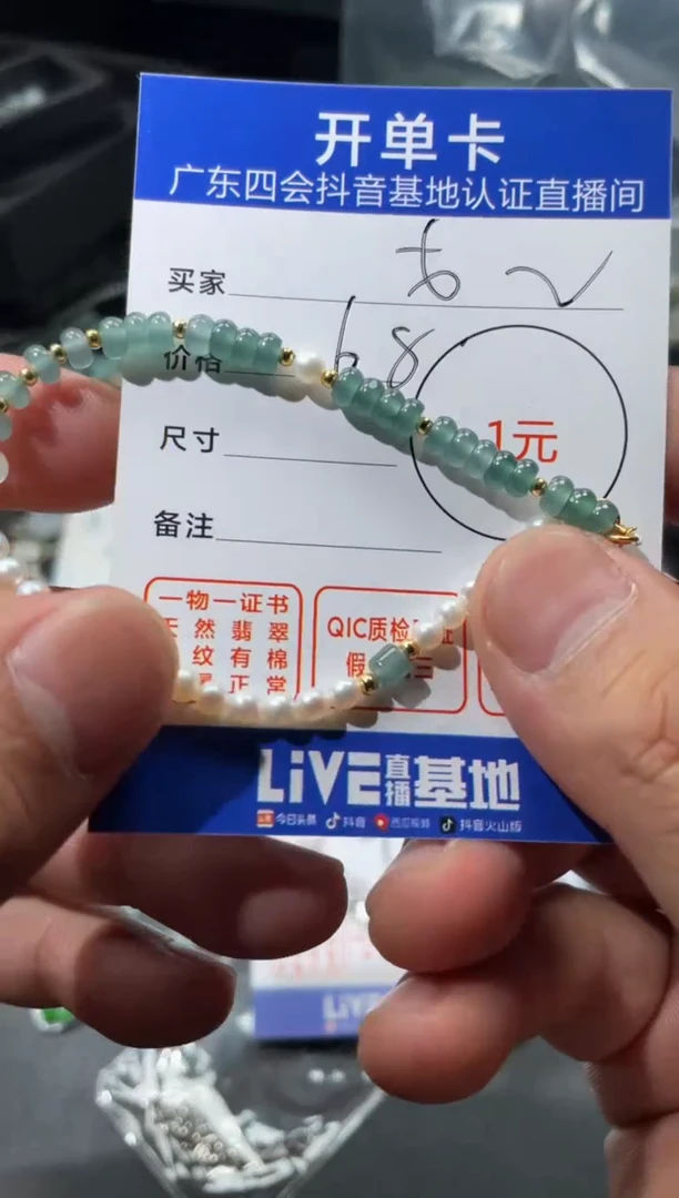 翡翠未镶嵌颈饰挂件