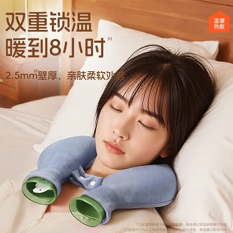【官方正品】U型热水袋围脖注水护颈肩颈暖颈椎热敷暖水袋暖脚暖手
