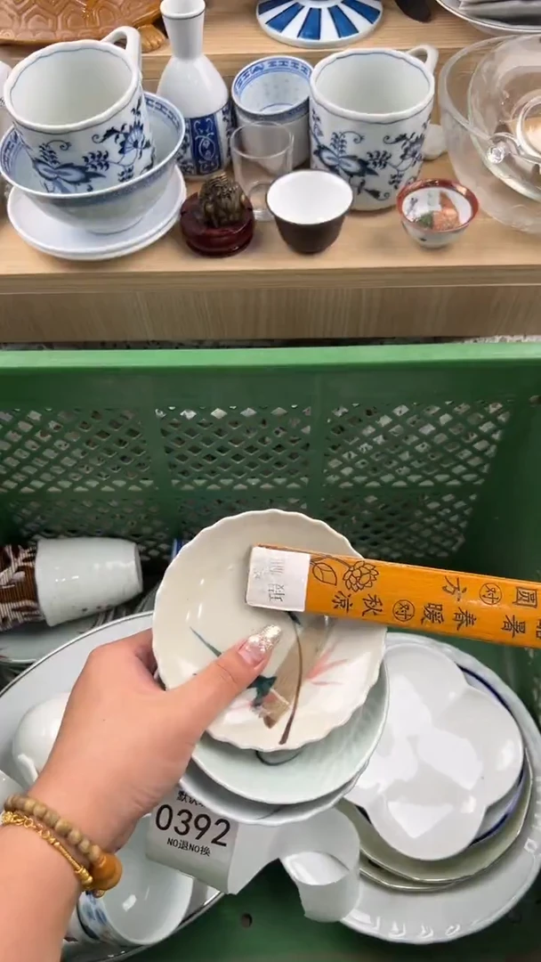 392默认微瑕，满20元包邮