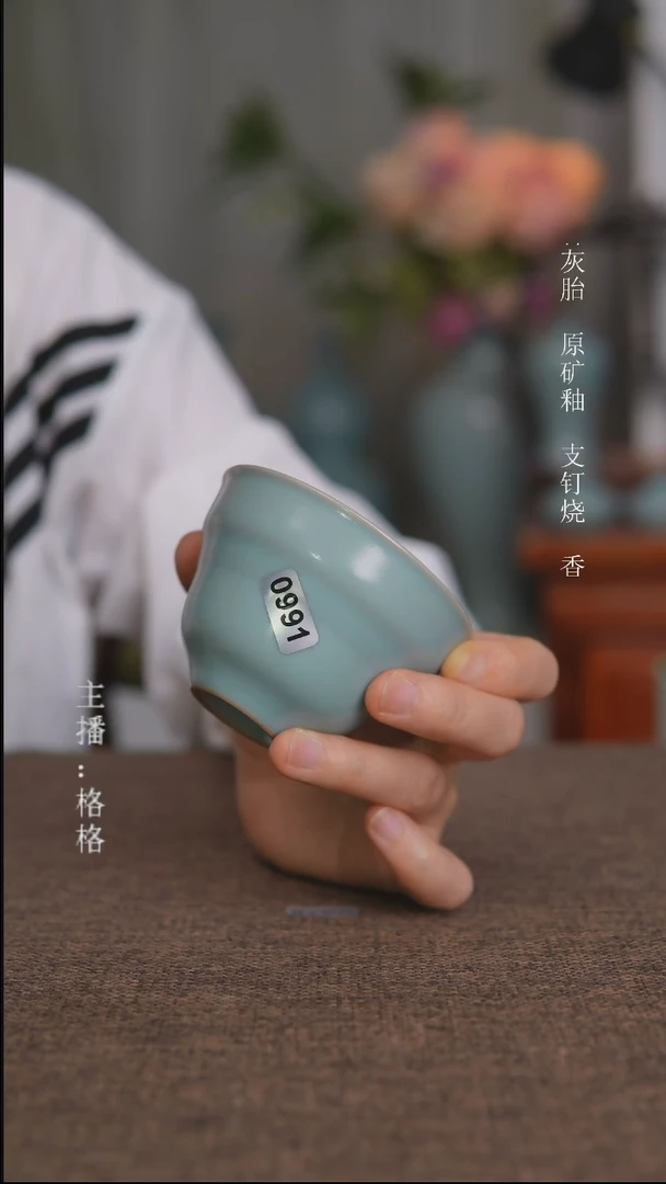 摆件0991天青釉葫芦杯100毫升全品