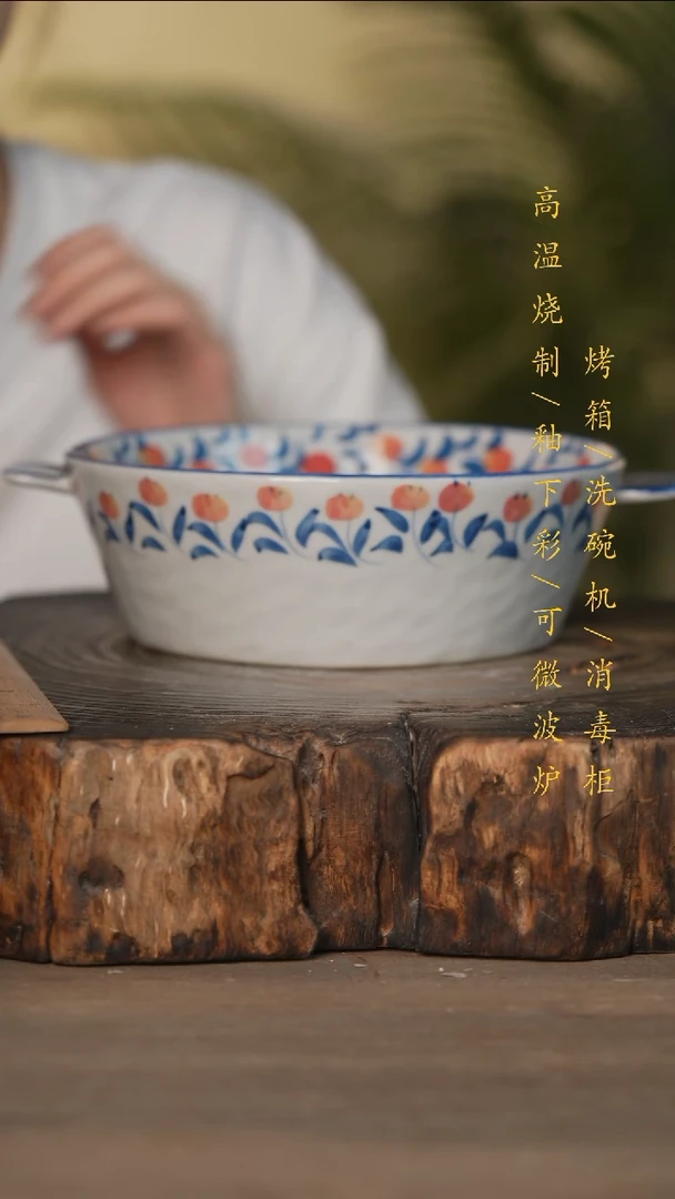 瓷片景德镇高温釉下彩可微波烤箱洗碗机