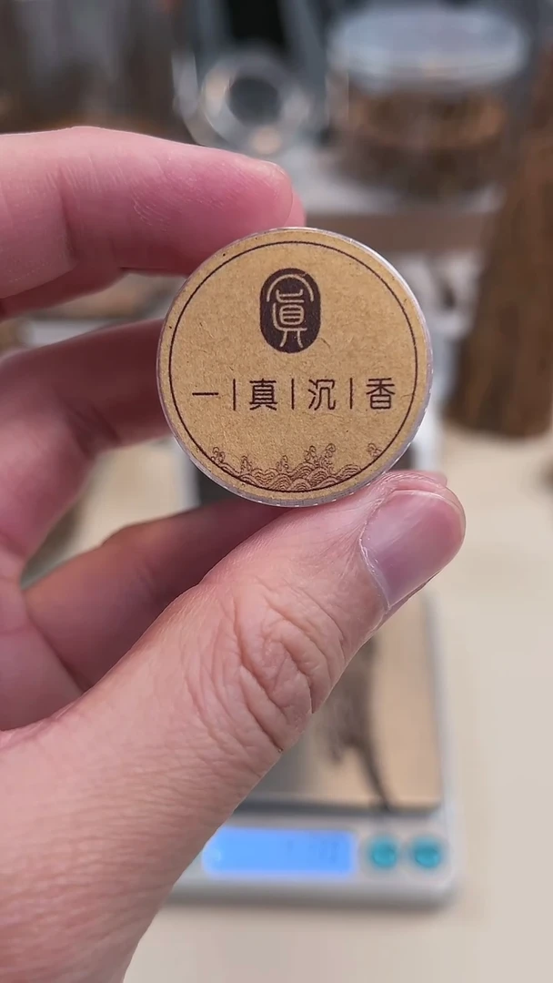 【闪购商品】富森包头+越南芽庄共4.3克（2块）