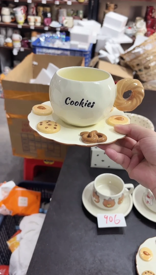 陶直播微瑕浅色杯碟表面裂釉版*1