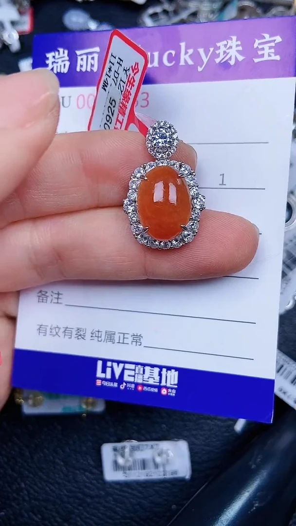 颈饰银S925镶嵌翡翠0383