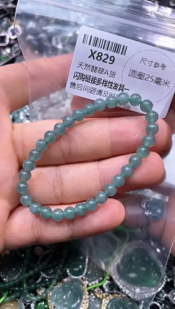 【闪购商品】翡翠颈饰未镶嵌X829手串