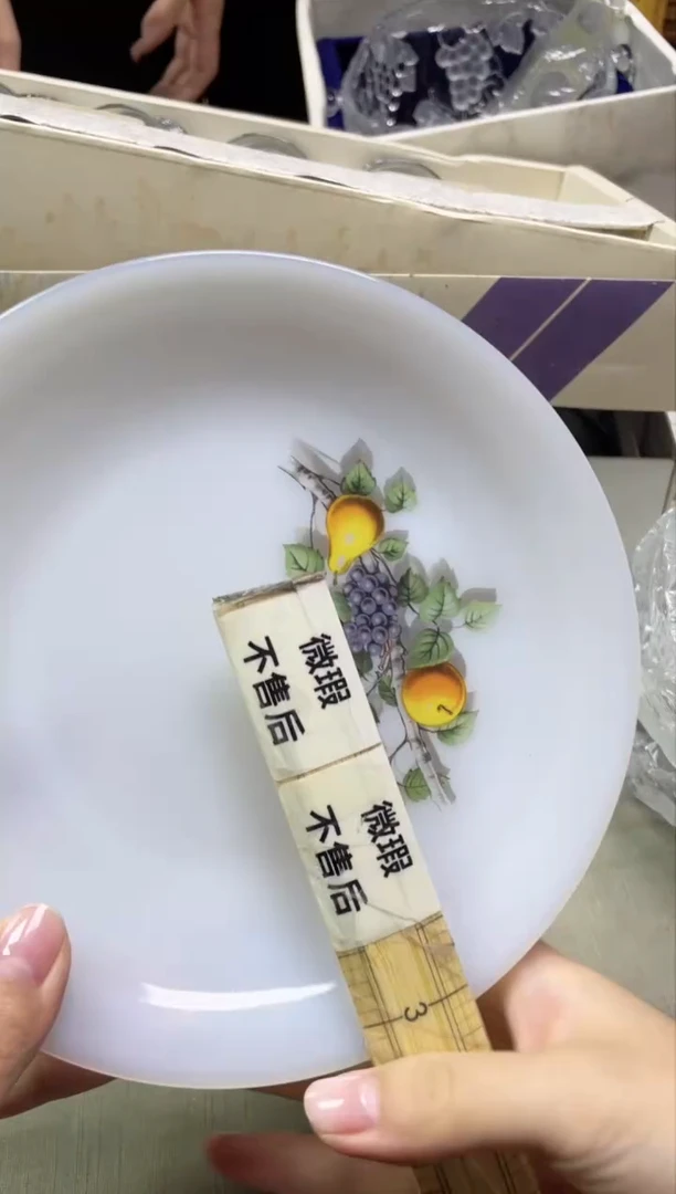 【闪购商品】/123精美瓷器感谢选购