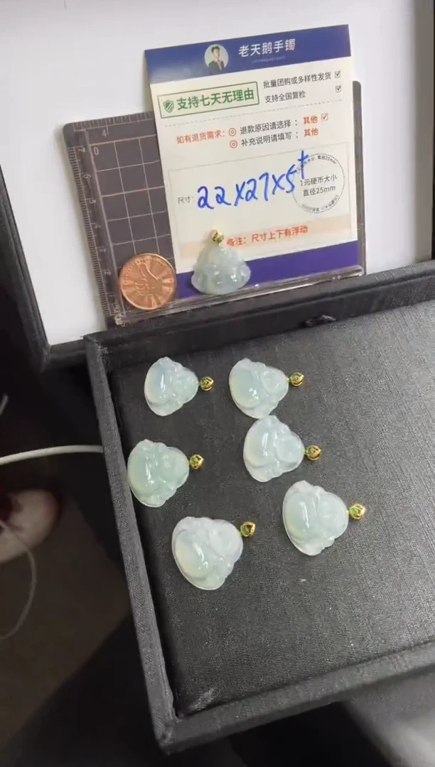 【闪购商品】翡翠挂件18K金镶嵌高品质佛公FL21多样性发其一CP配绳