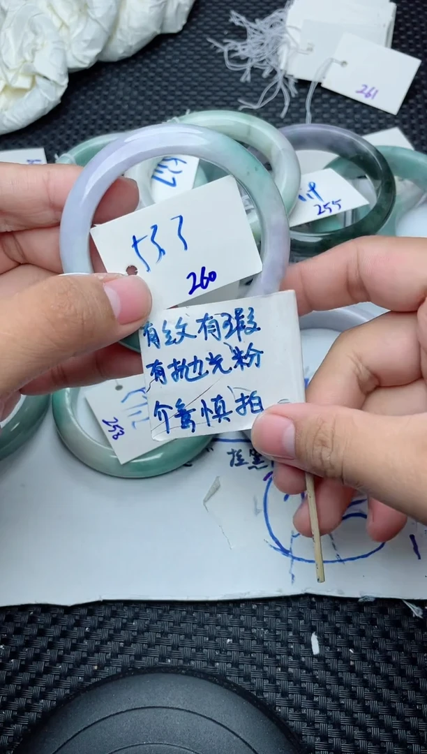 未镶嵌手镯翡翠260