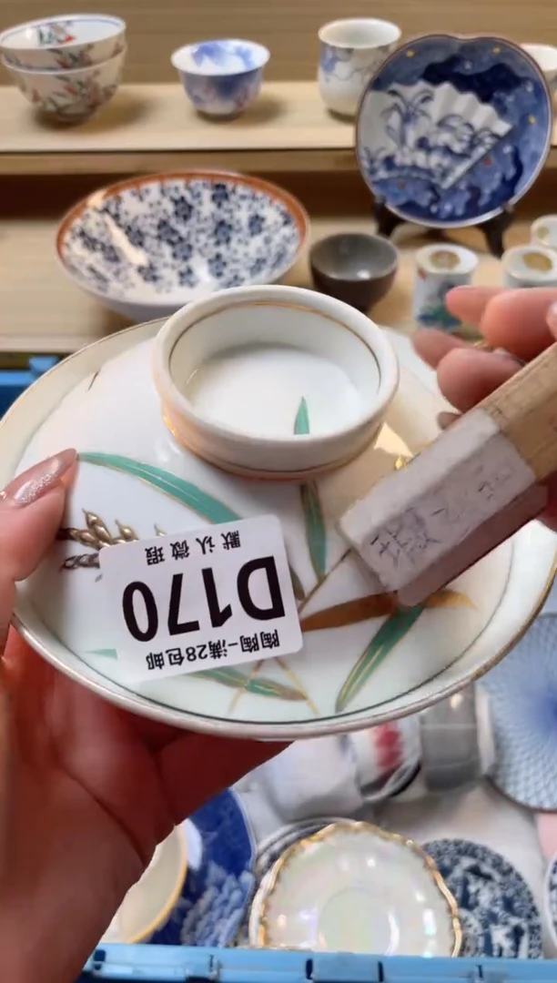 【闪购商品】杯 瓷器瓷器瓷器瓷器D170