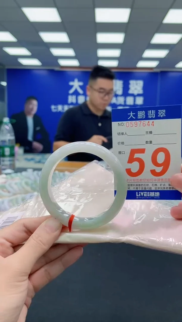 未镶嵌手镯翡翠AAAAAAAAA