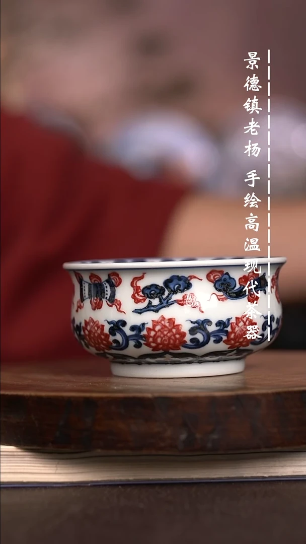 微瑕福利  现代瓷