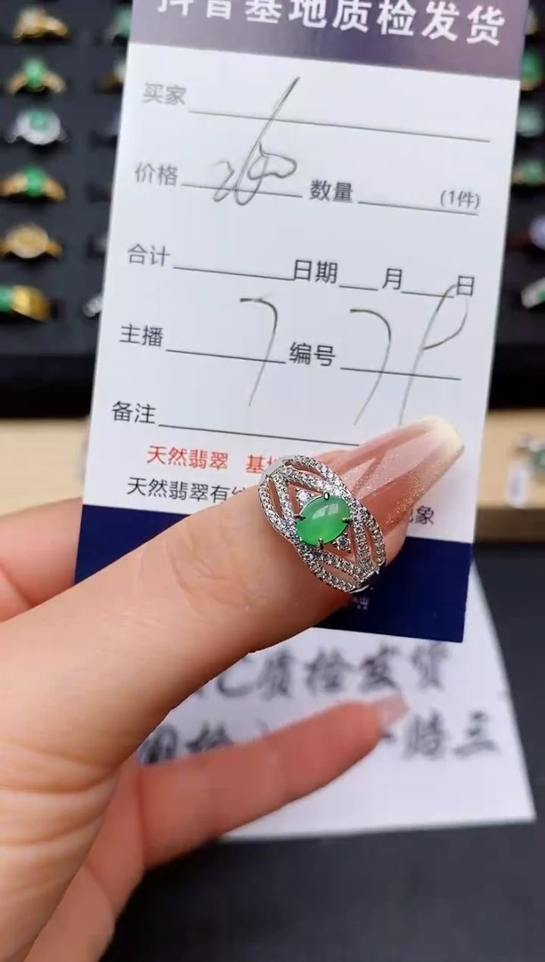 翡翠戒指银S925镶嵌............
