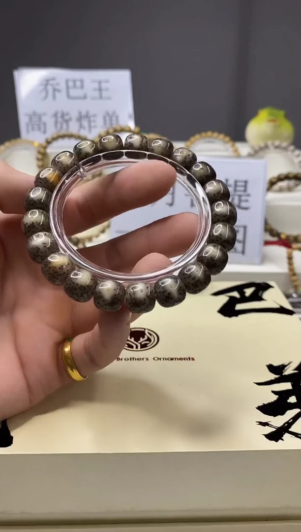 手串星月菩提一物一图-W51-190