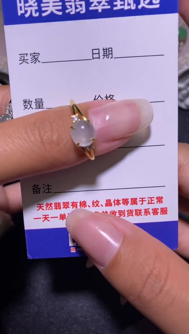 银S925镶嵌戒指翡翠................