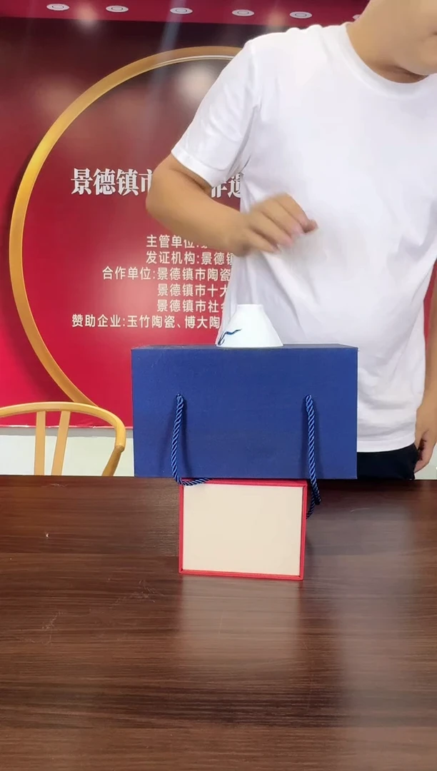 319函夏非遗釉下五彩礼盒装陶瓷
