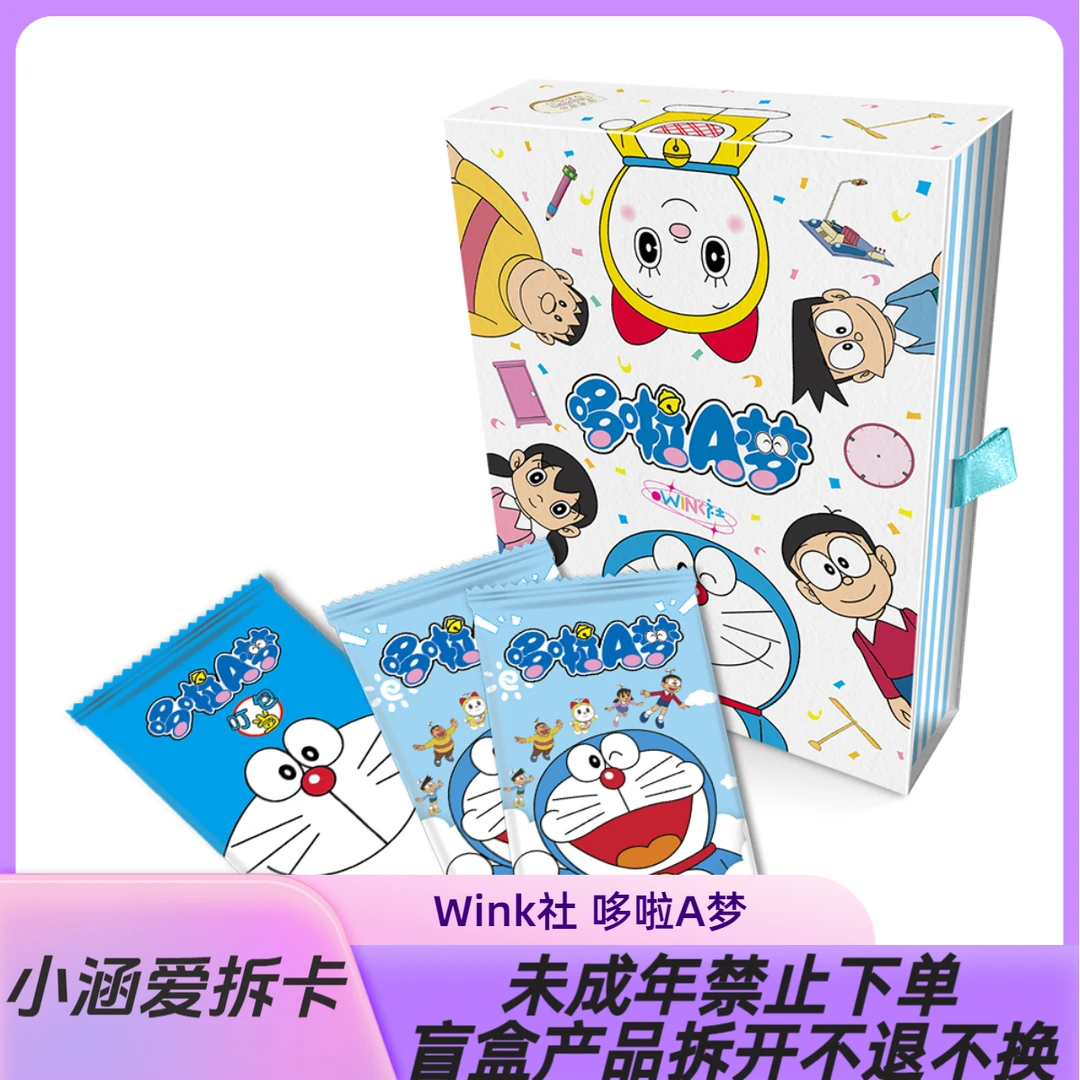 【大转盘】wink社哆啦A梦国卡二创 收藏卡盲盒产品【代拆】【拆包】H
